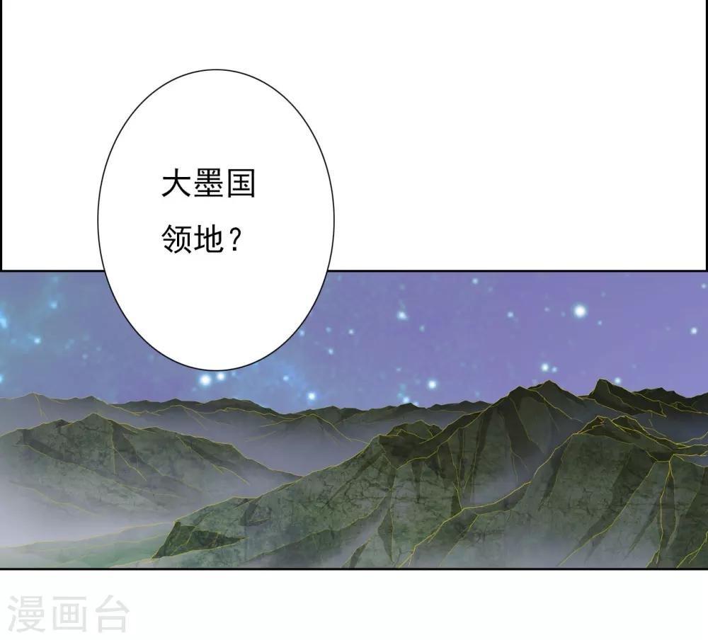 第64话 你是救赎