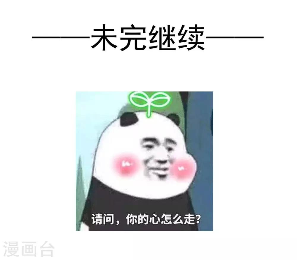 第64话 你是救赎
