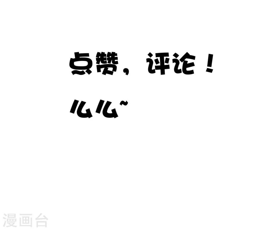 第64话 你是救赎