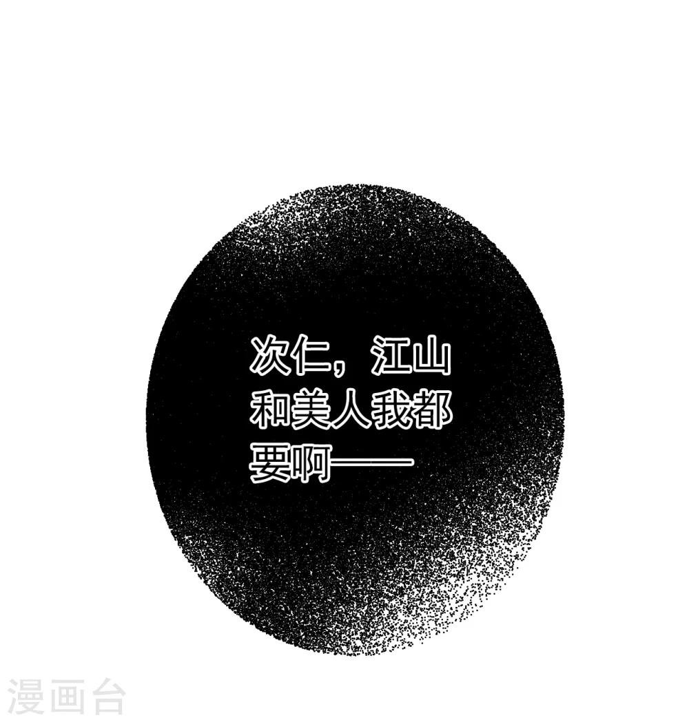 第65话 最后一次