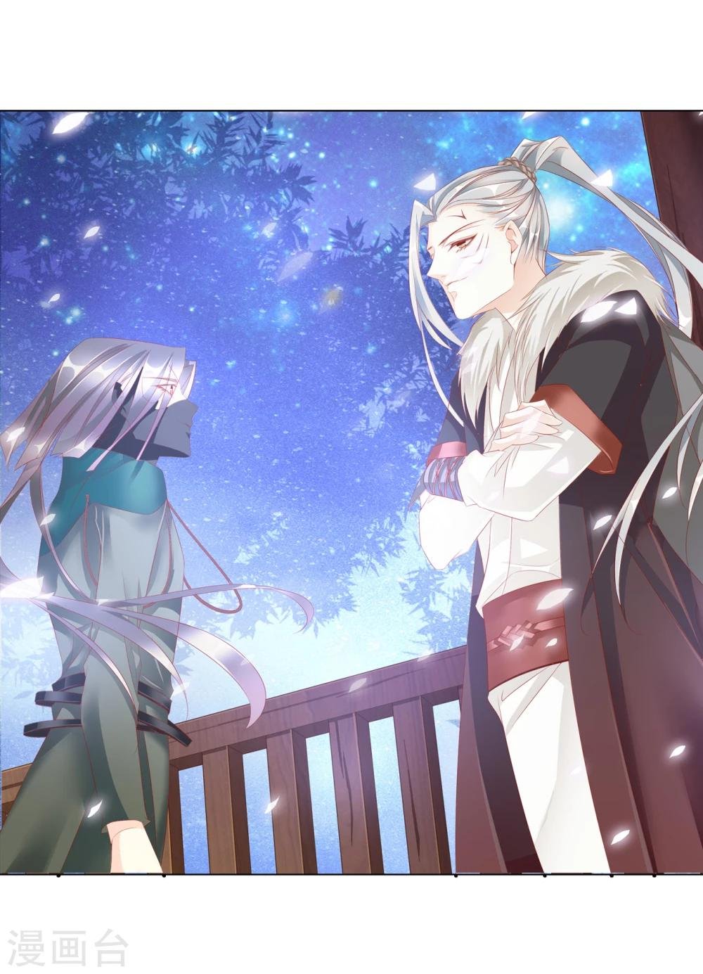 第65话 最后一次