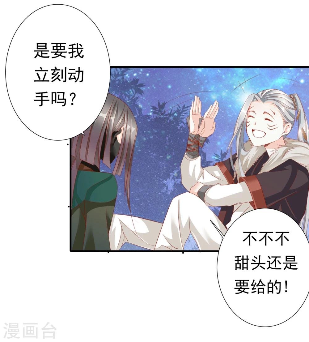 第65话 最后一次