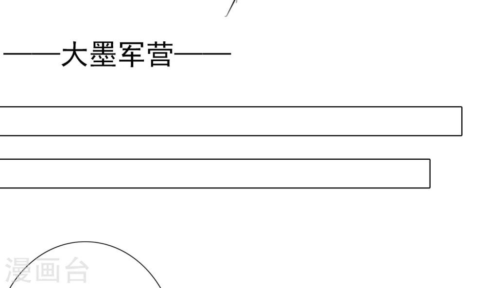 第65话 最后一次