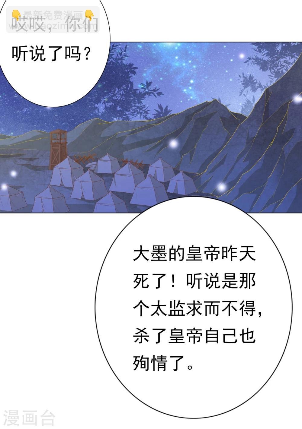 第65话 最后一次