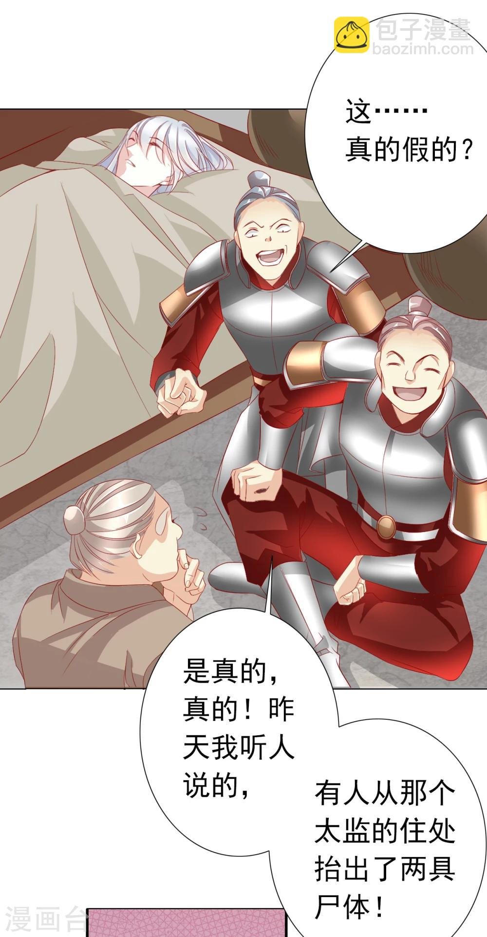 第65话 最后一次