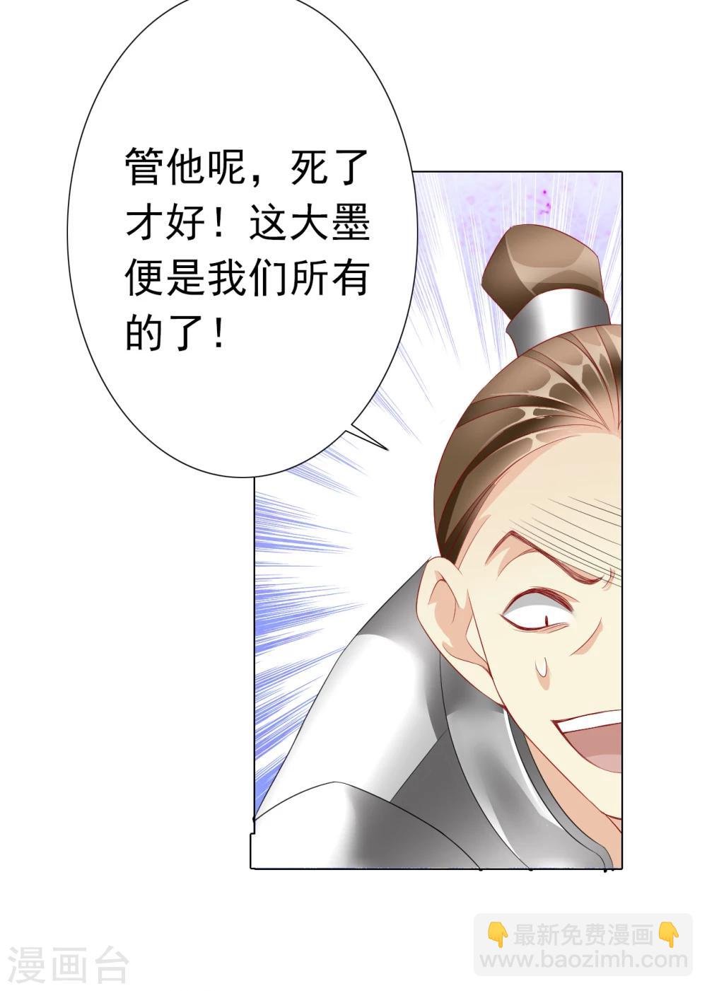 第65话 最后一次