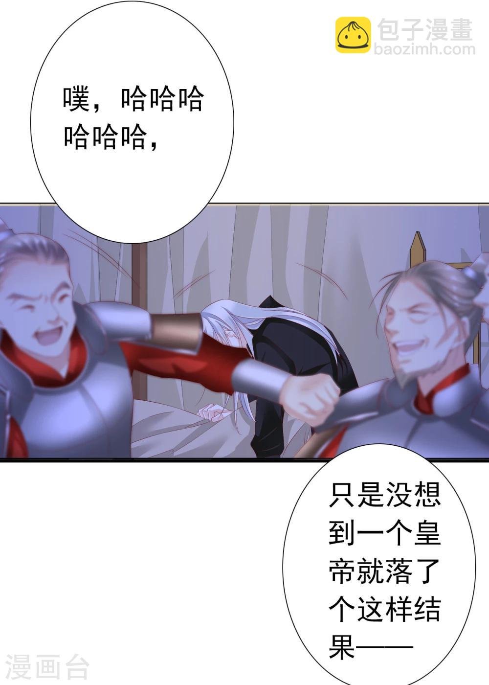第65话 最后一次