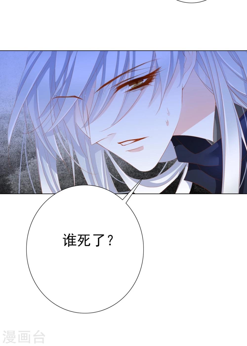 第65话 最后一次