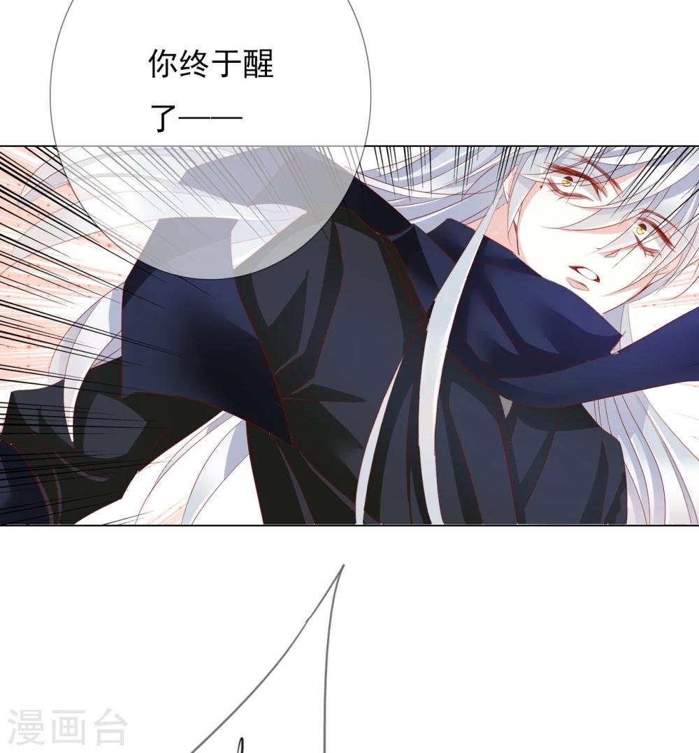 第65话 最后一次
