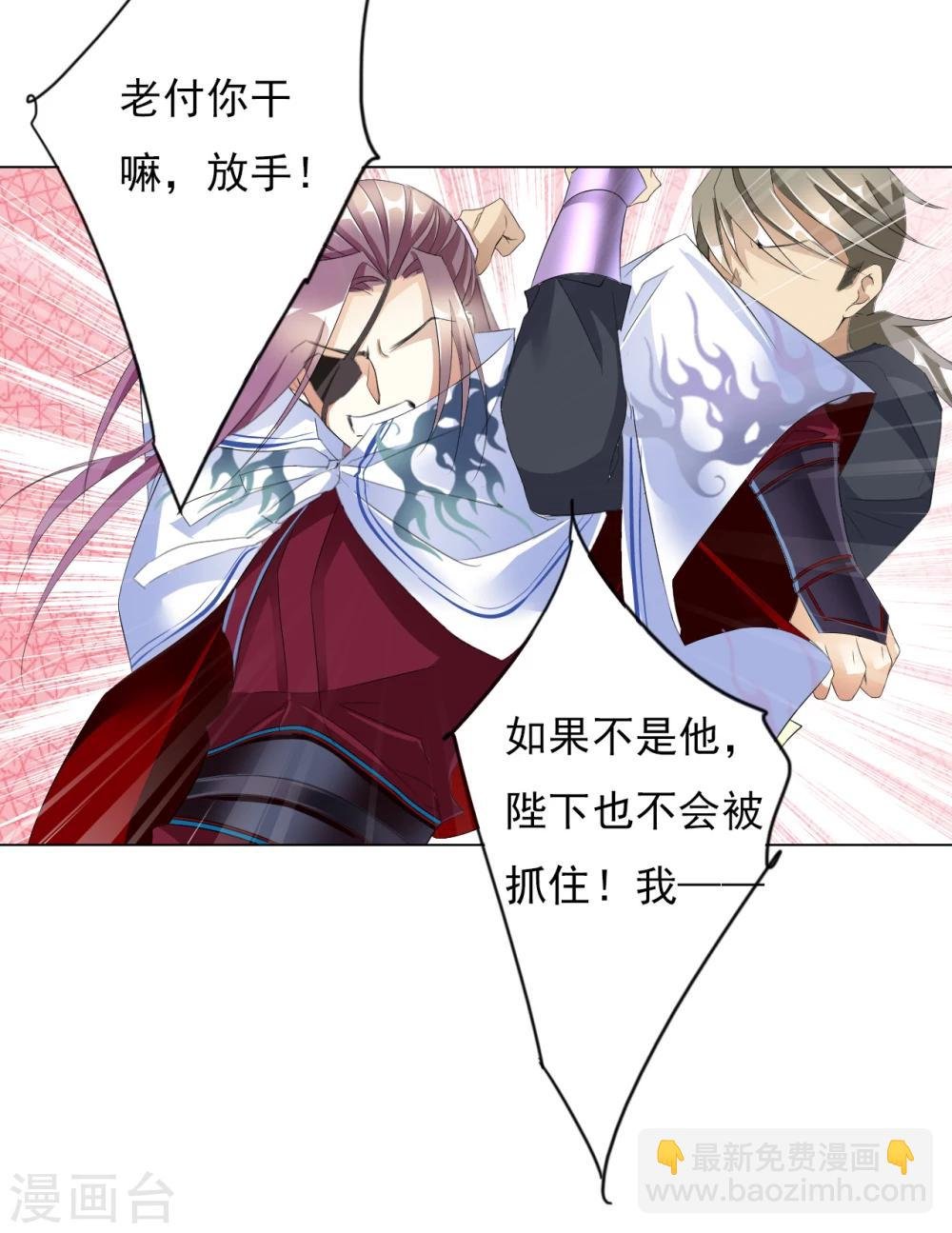 第65话 最后一次
