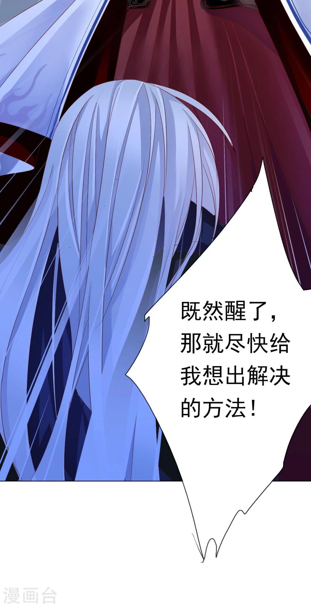 第65话 最后一次