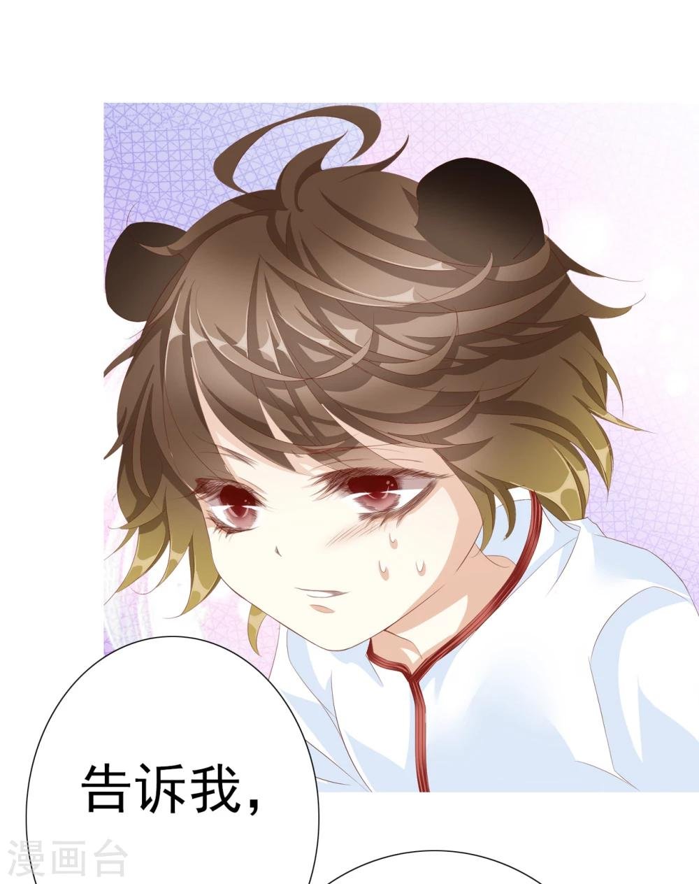第65话 最后一次