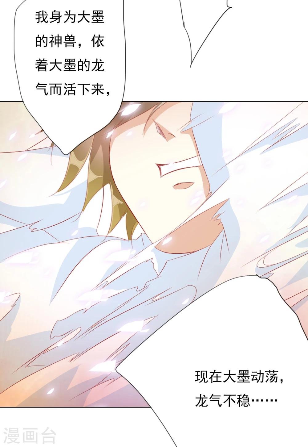 第65话 最后一次