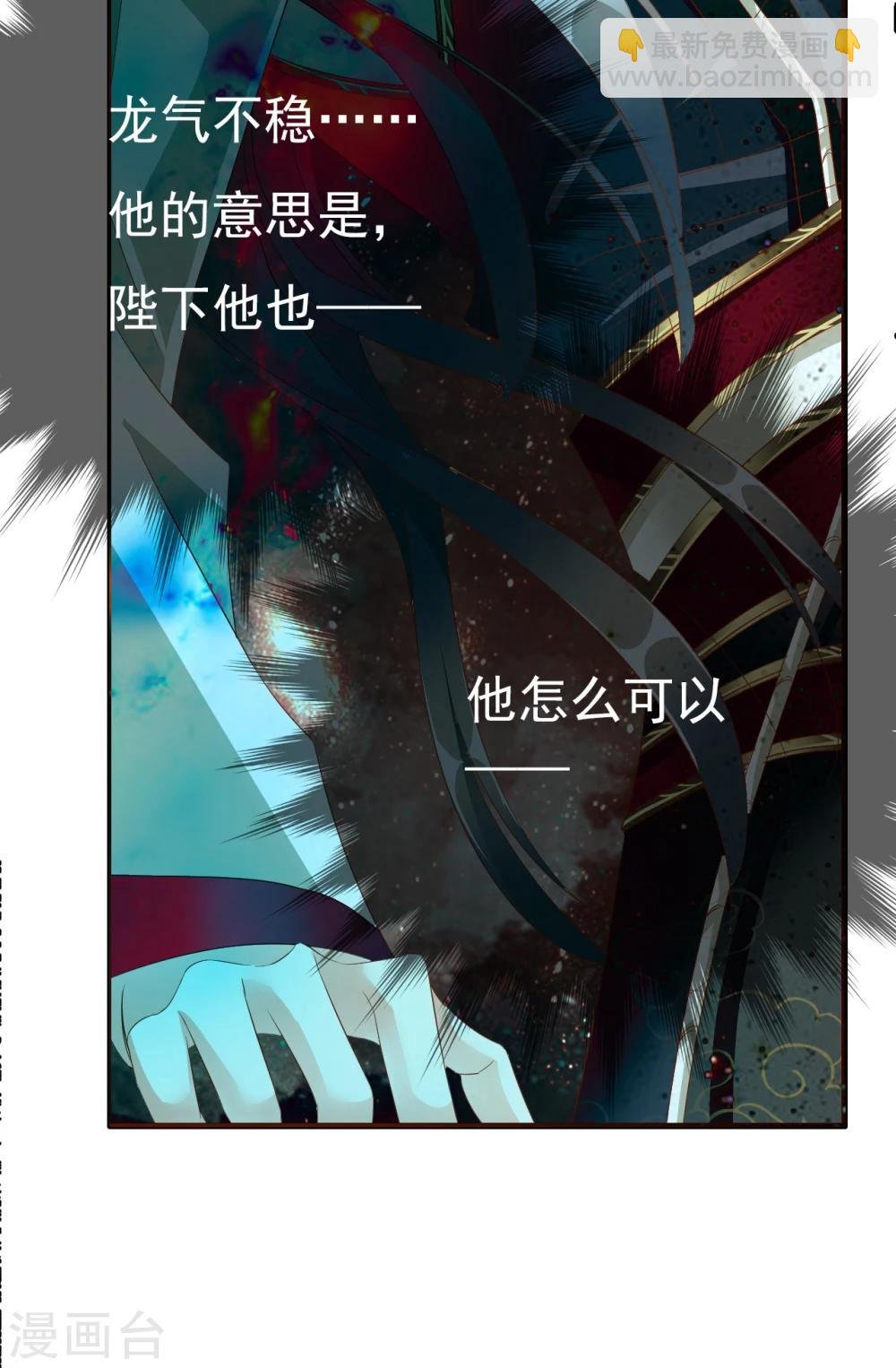 第65话 最后一次
