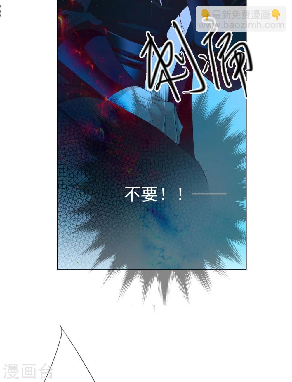 第65话 最后一次