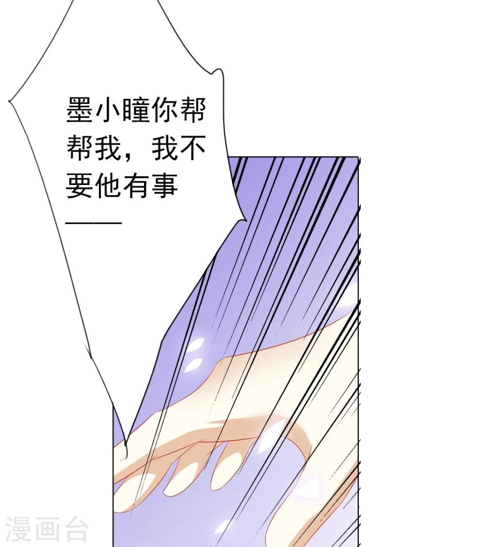 第65话 最后一次