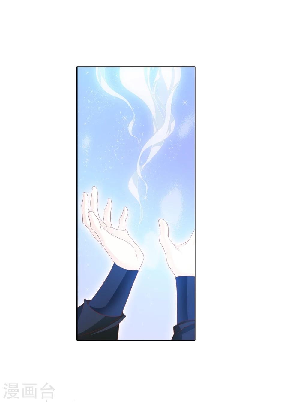 第66话 最好的选择