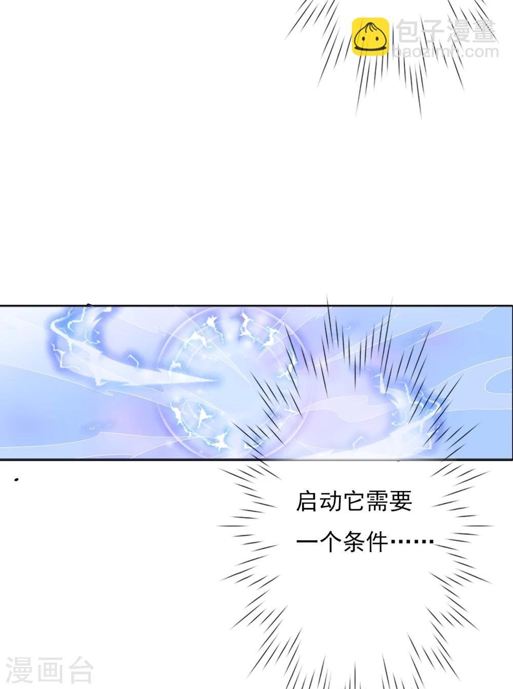 第66话 最好的选择