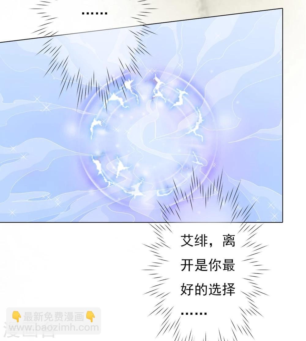 第66话 最好的选择