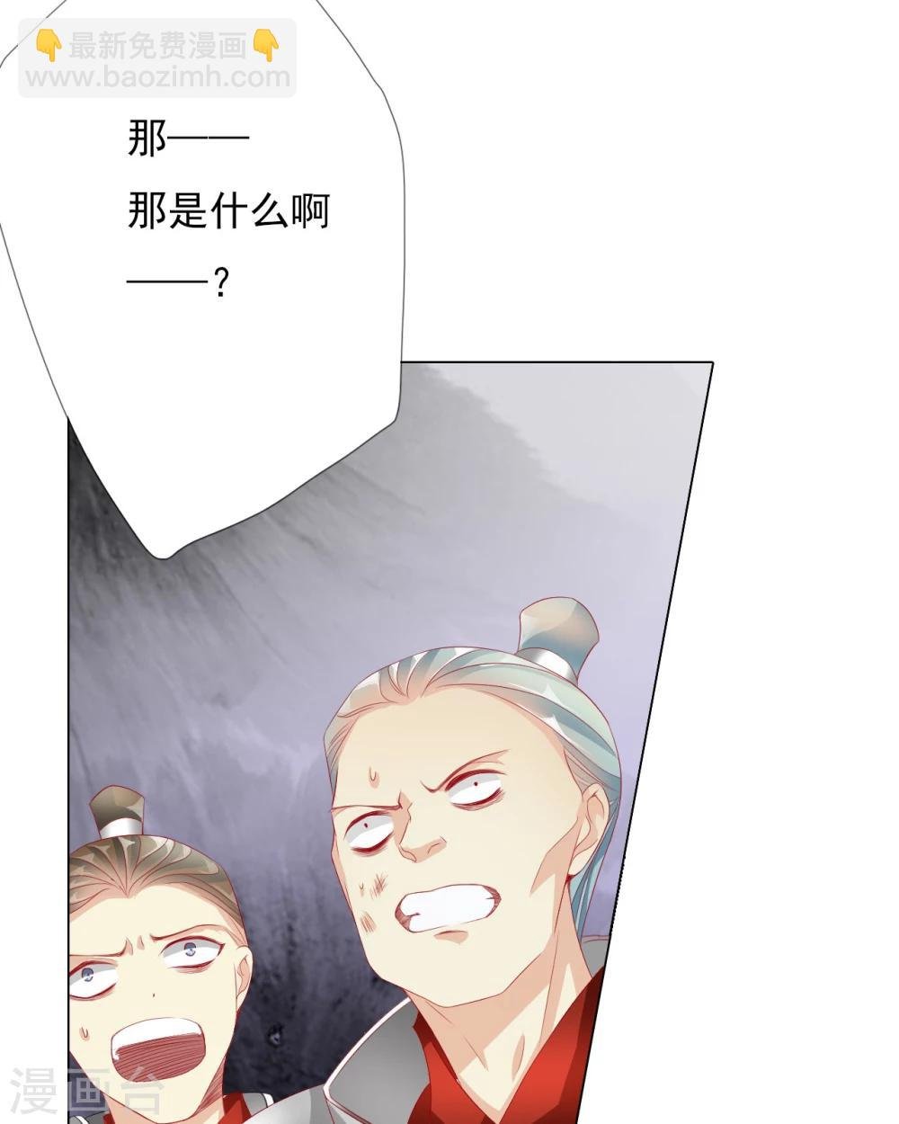 第66话 最好的选择