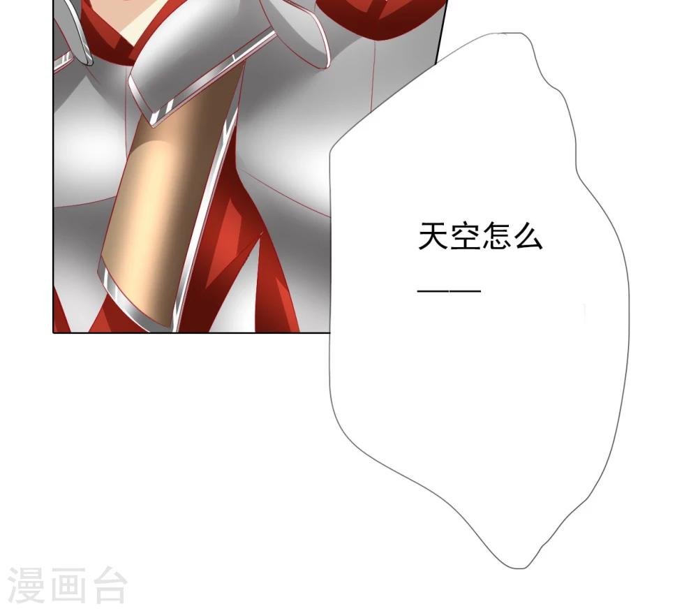 第66话 最好的选择
