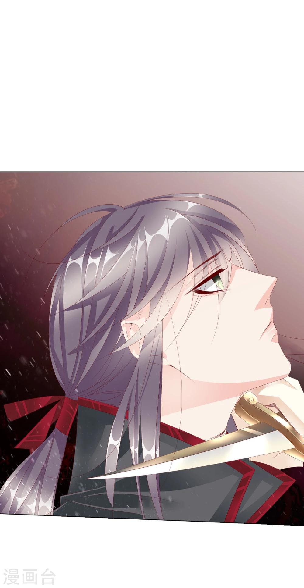 第66话 最好的选择