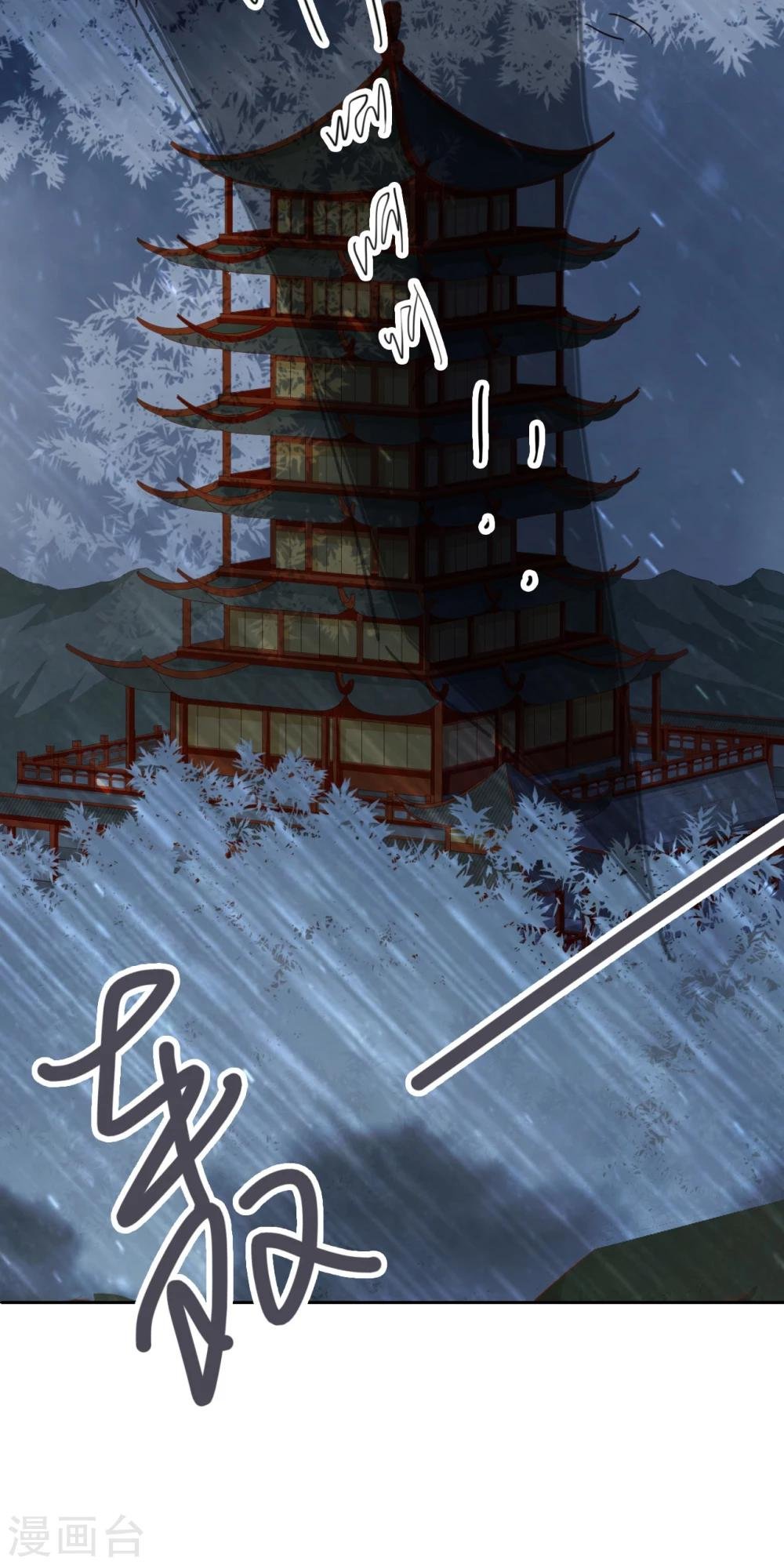 第66话 最好的选择