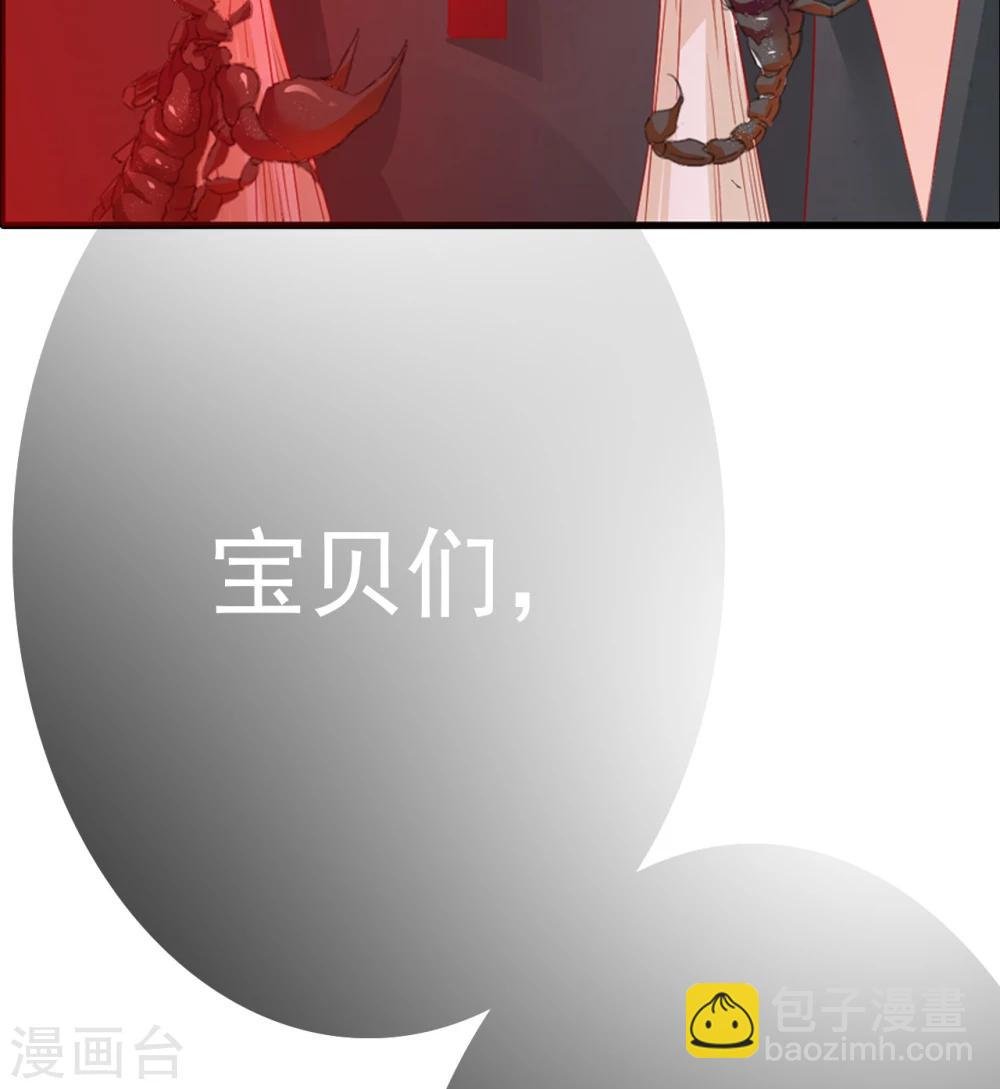 第66话 最好的选择