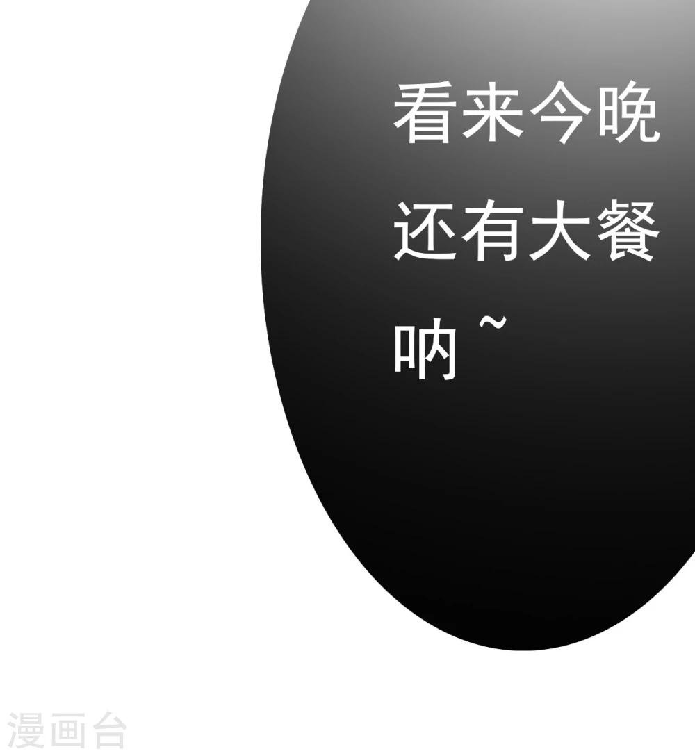 第66话 最好的选择