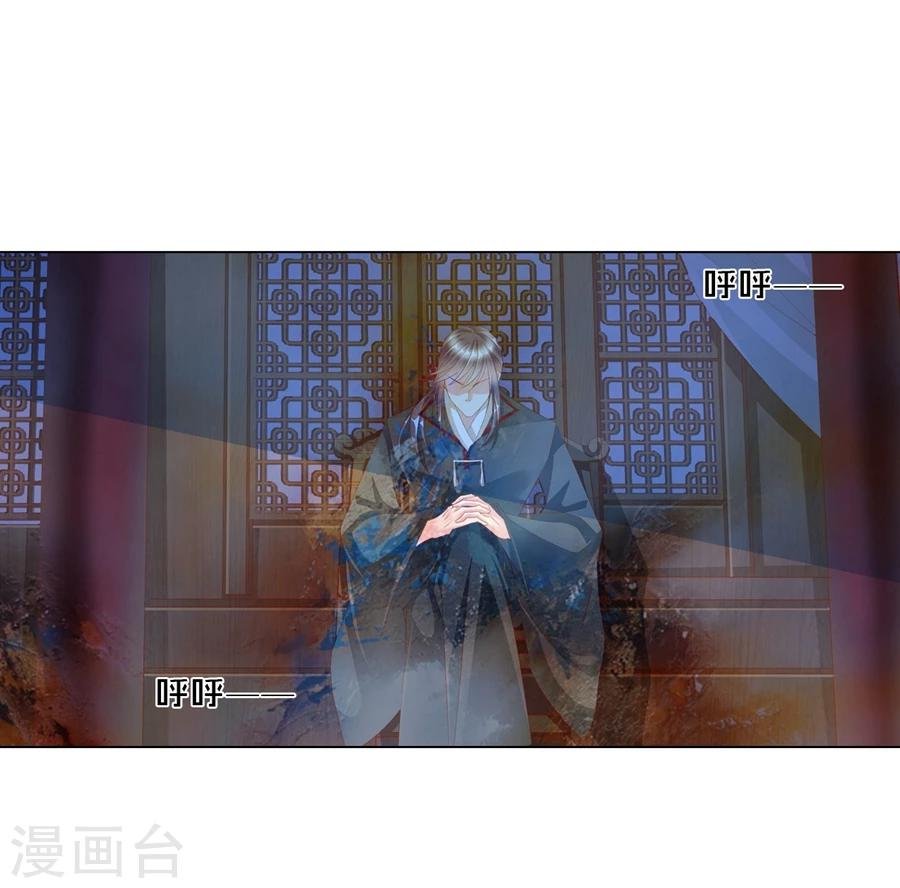 第67话 蝎子1