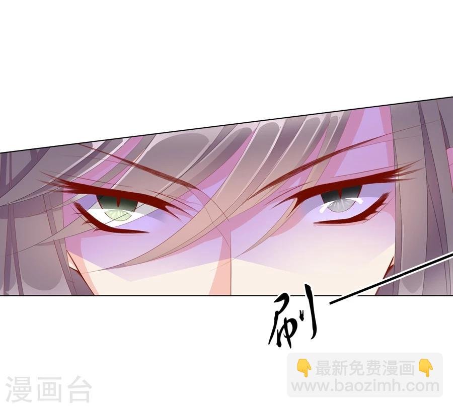 第67话 蝎子1