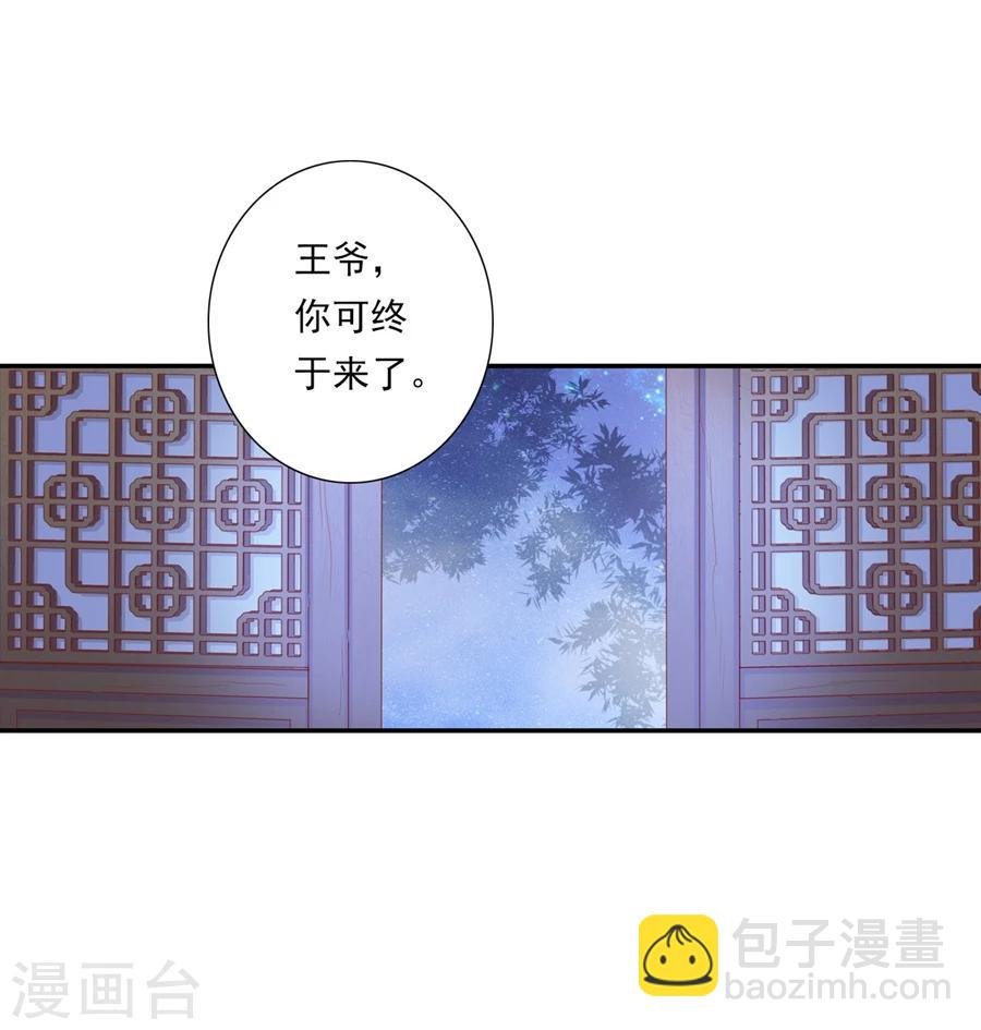 第67话 蝎子1