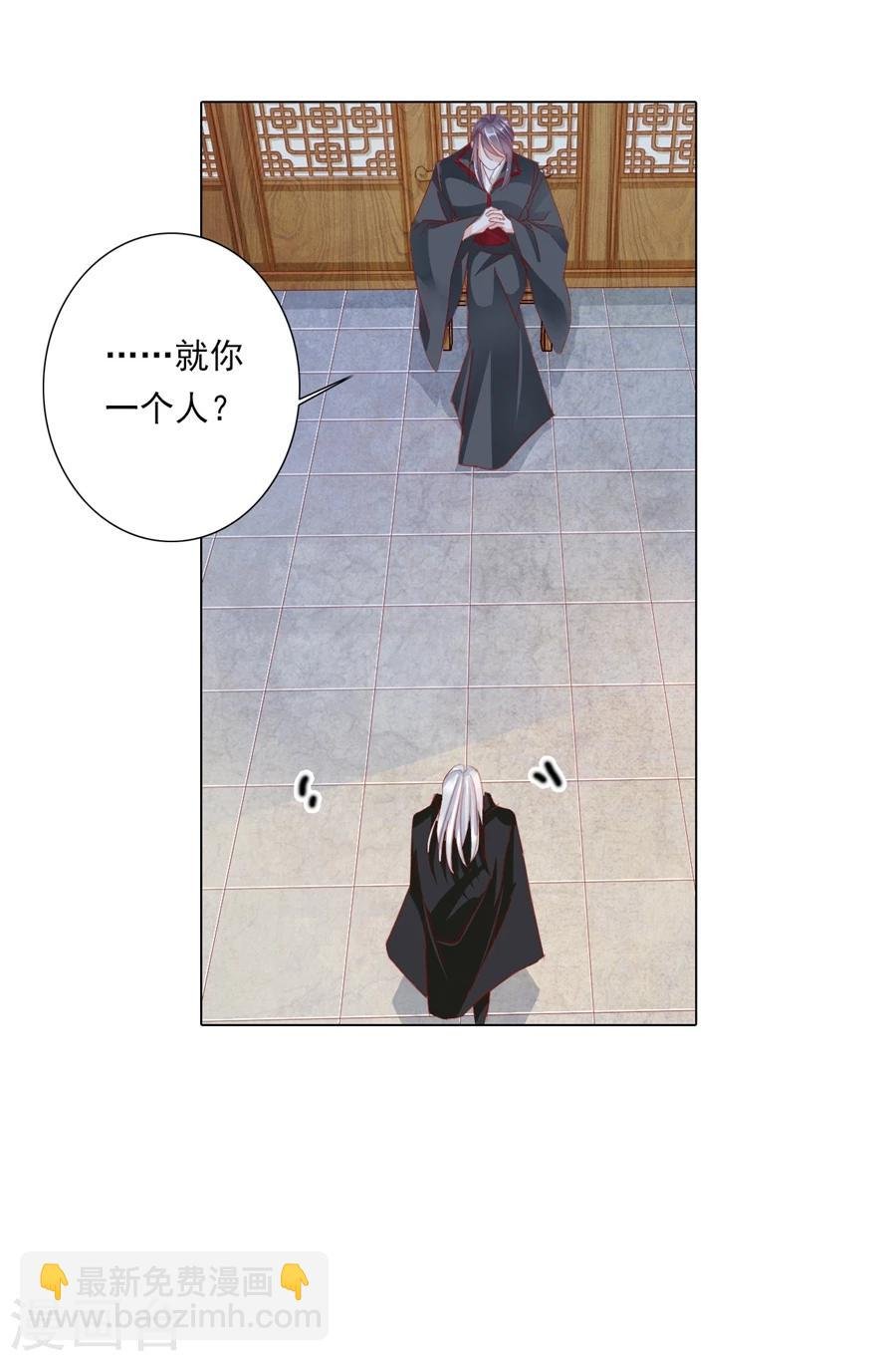 第67话 蝎子1