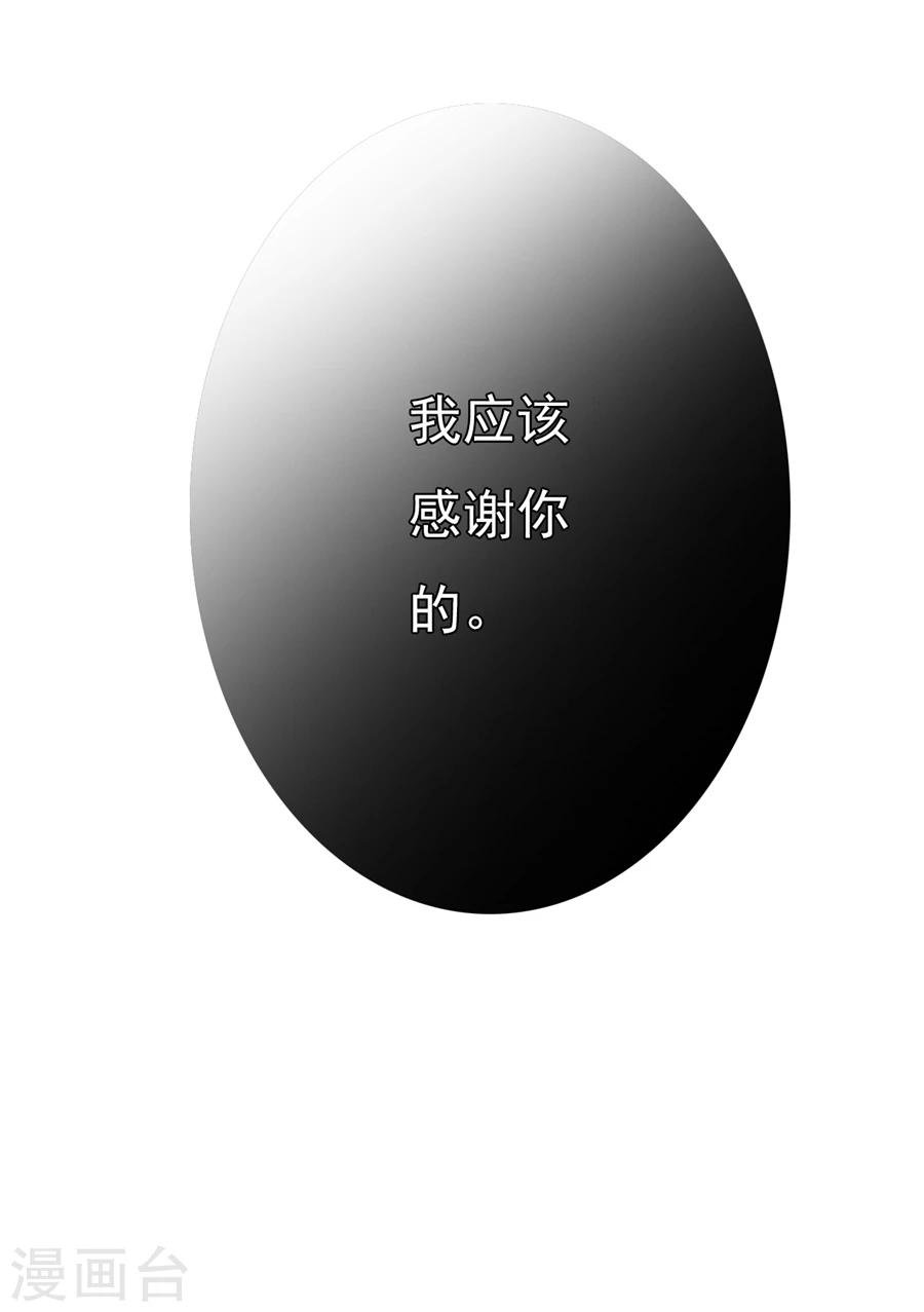 第67话 蝎子1