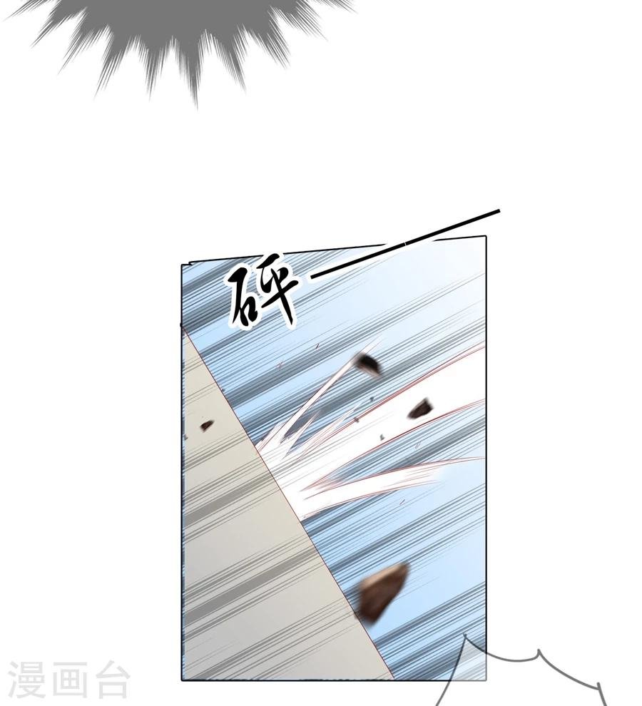 第67话 蝎子1