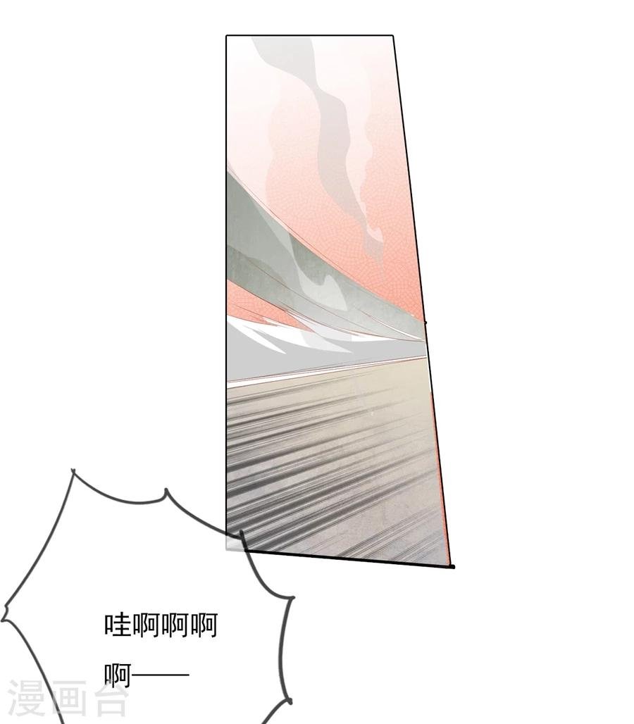 第67话 蝎子1