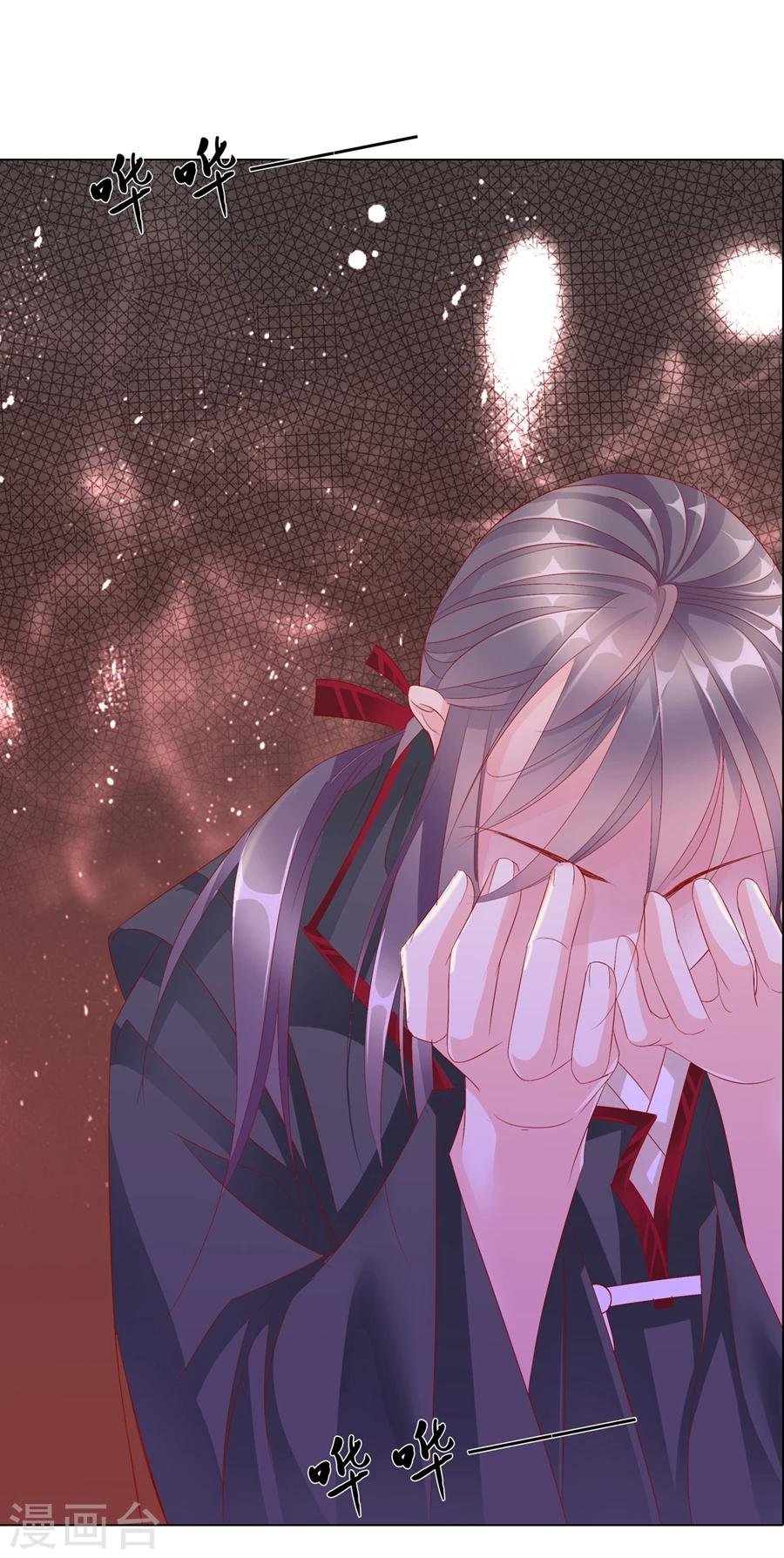 第67话 蝎子1