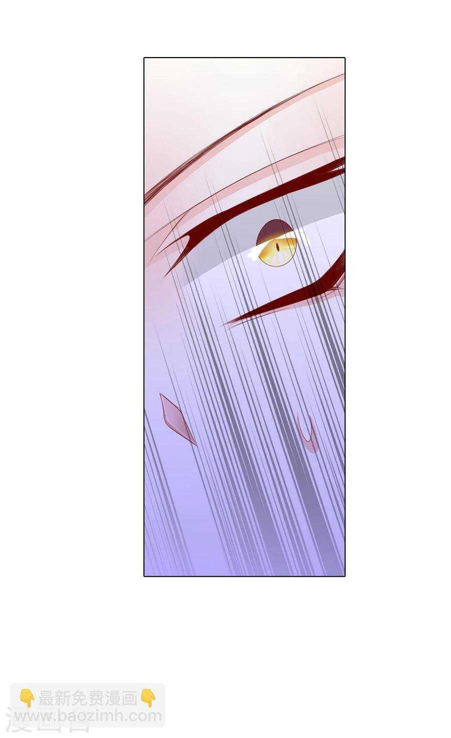 第67话 蝎子1