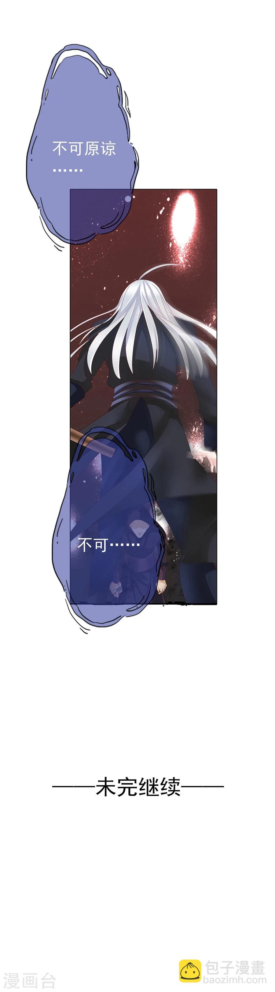 第67话 蝎子1