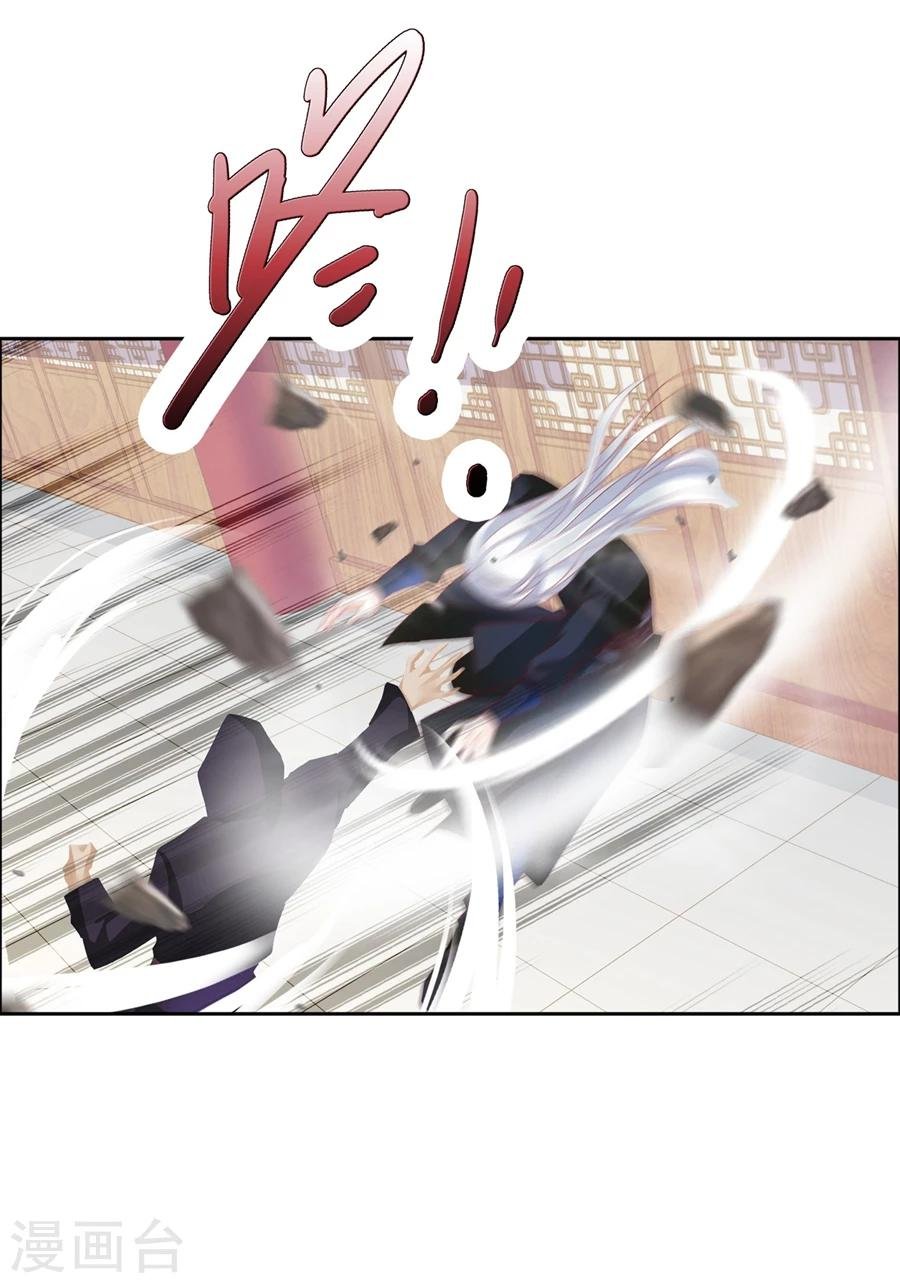 第68话 蝎子2
