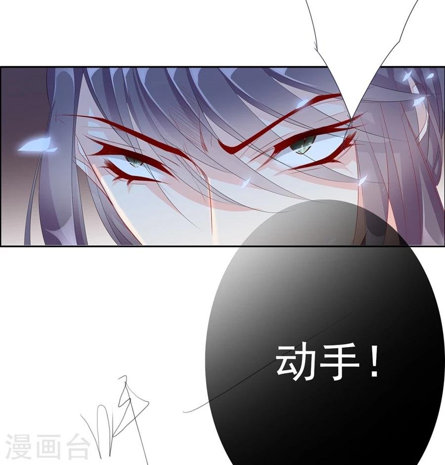 第68话 蝎子2