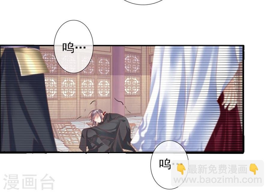 第68话 蝎子2