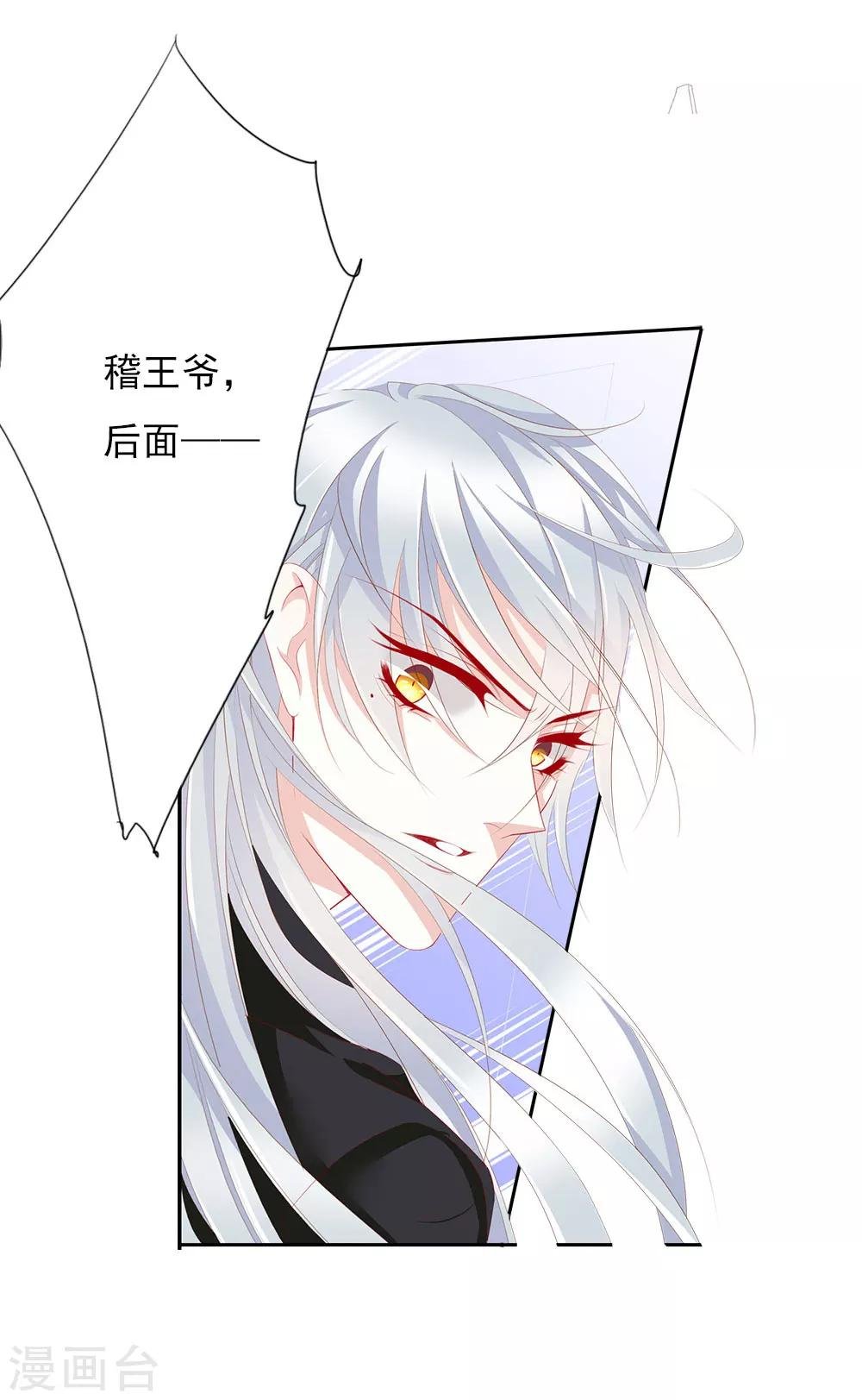 第69话 结束