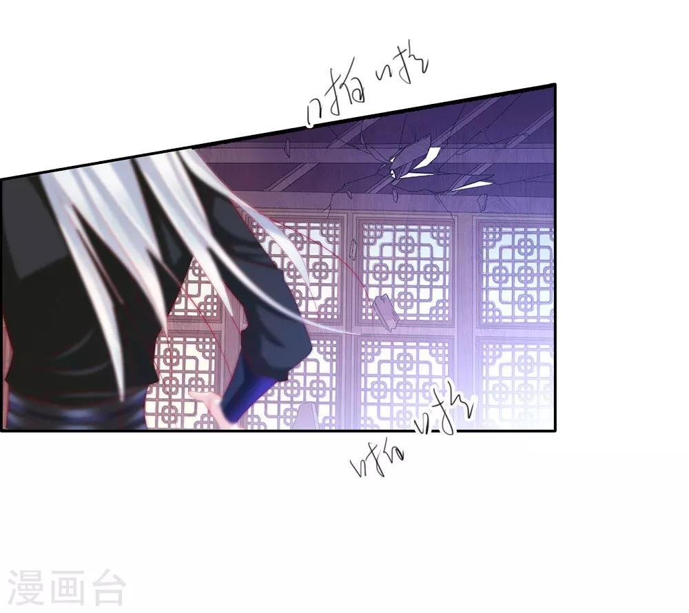 第69话 结束