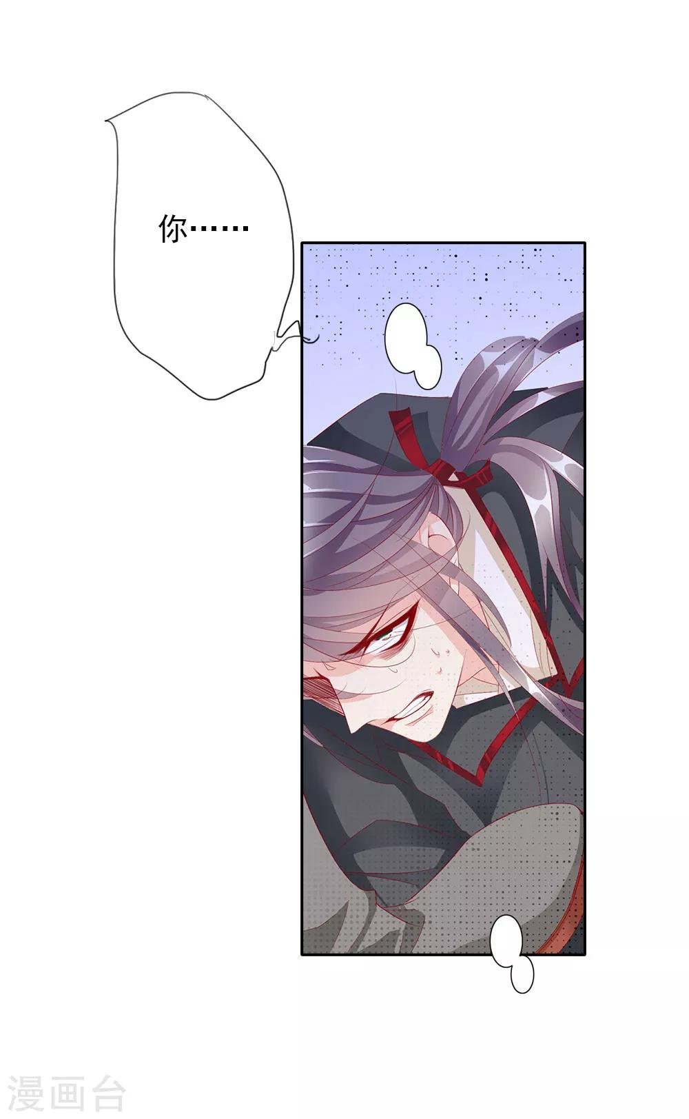 第69话 结束