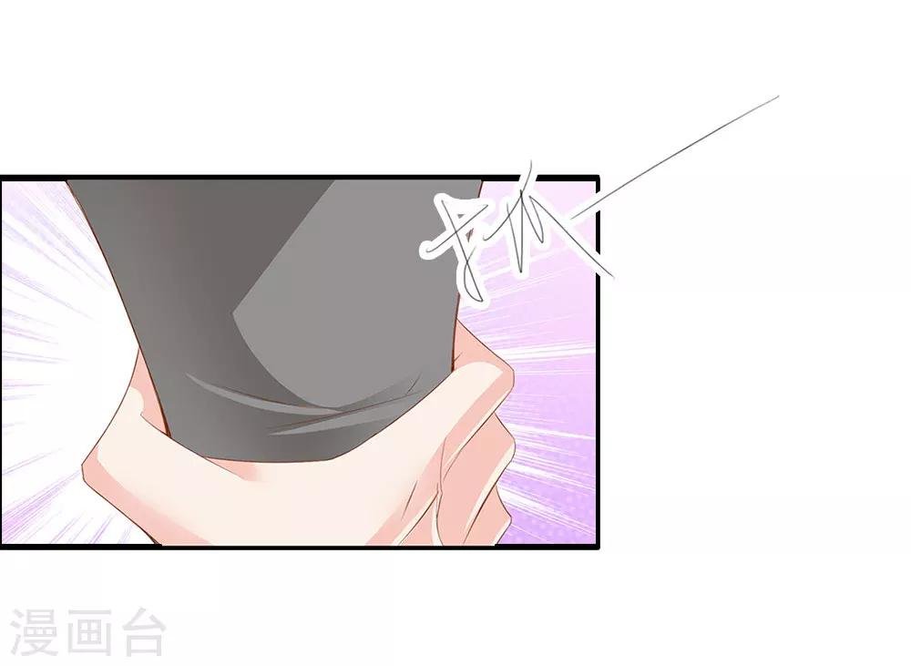 第69话 结束