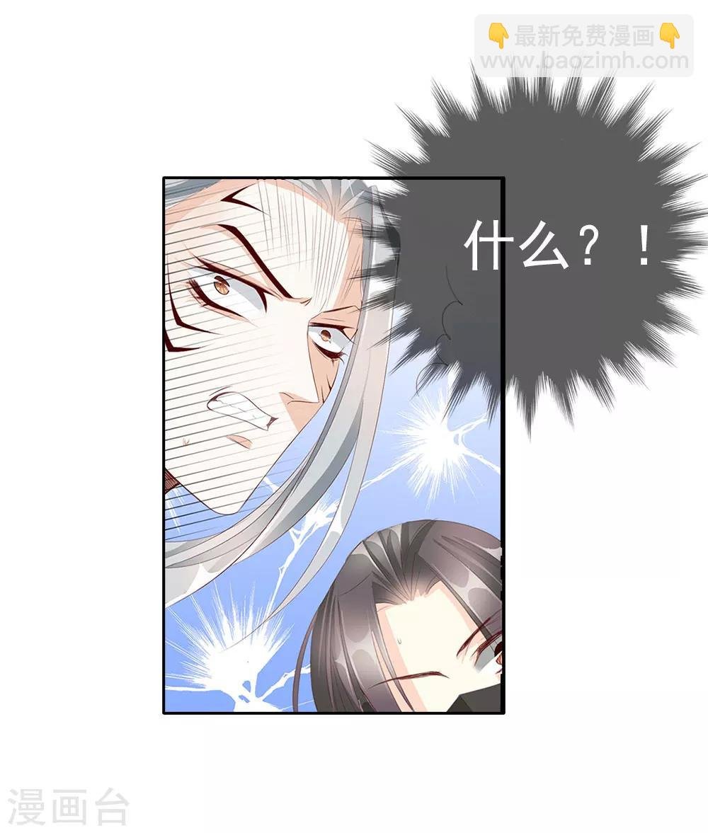 第69话 结束