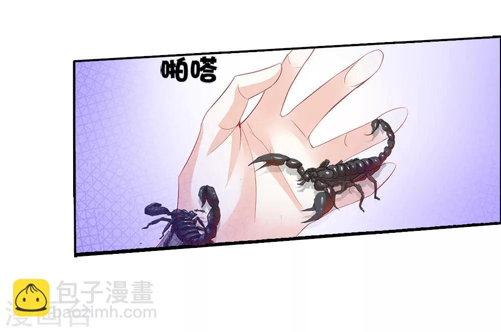 第69话 结束
