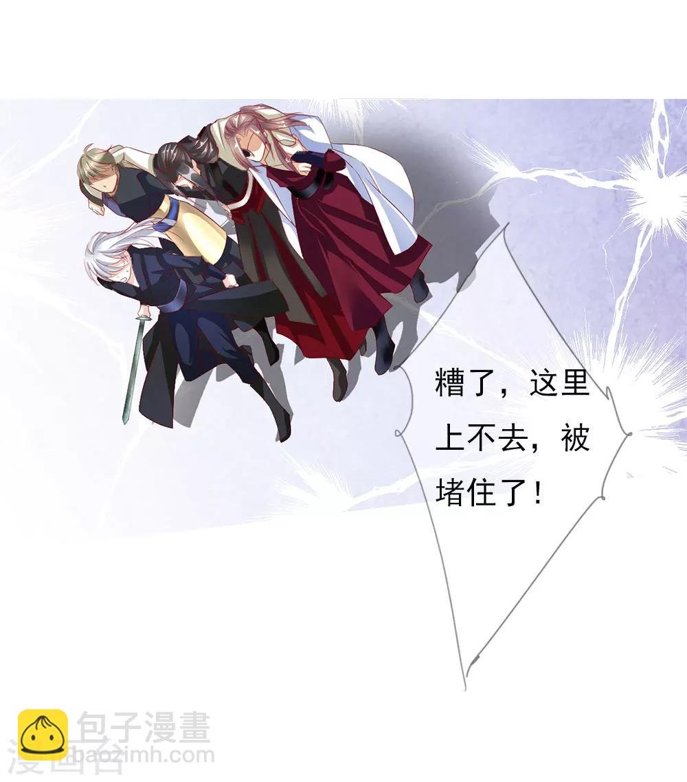 第69话 结束
