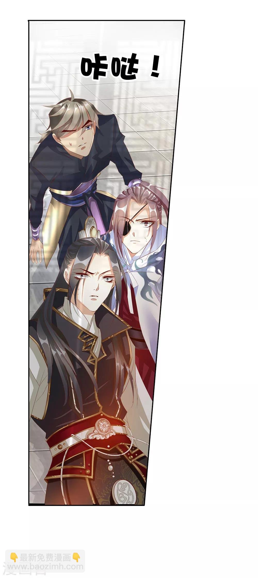 第69话 结束
